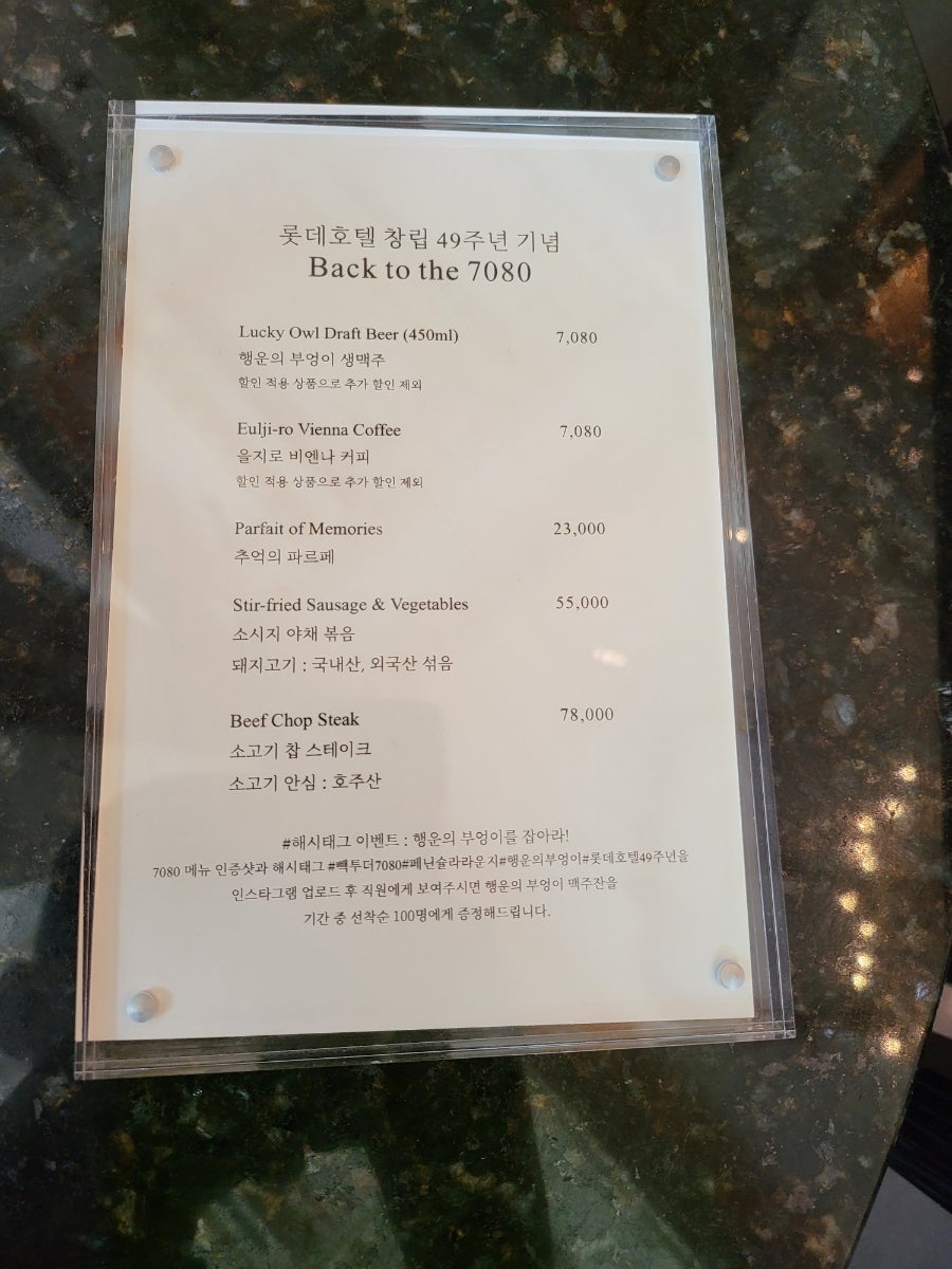 행운커피&맥주 이미지