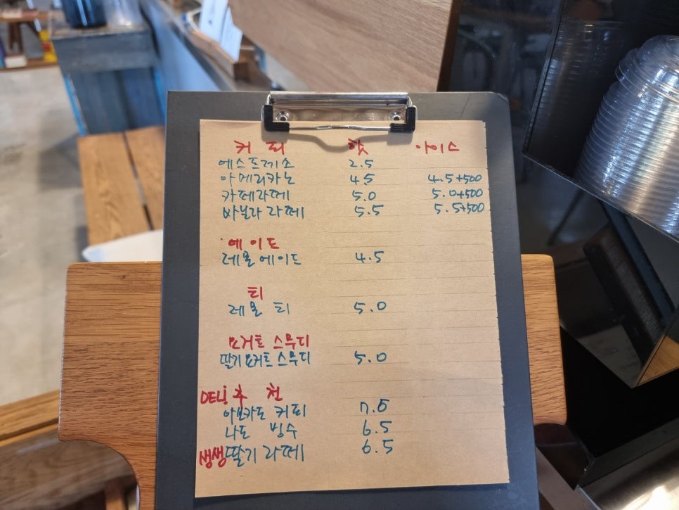 카페델리 이미지