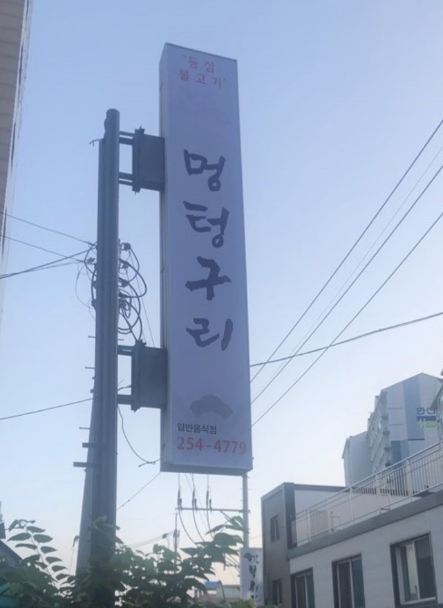 전통한우 이미지