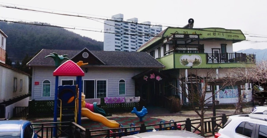 창원시립 수피아어린이집 이미지