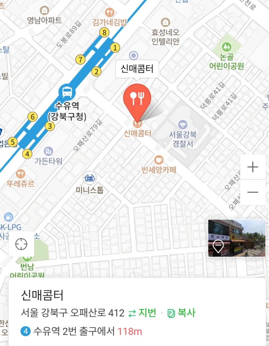 텐텐하오 이미지