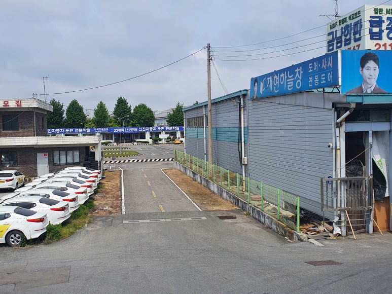 전주자동차운전전문학원 이미지