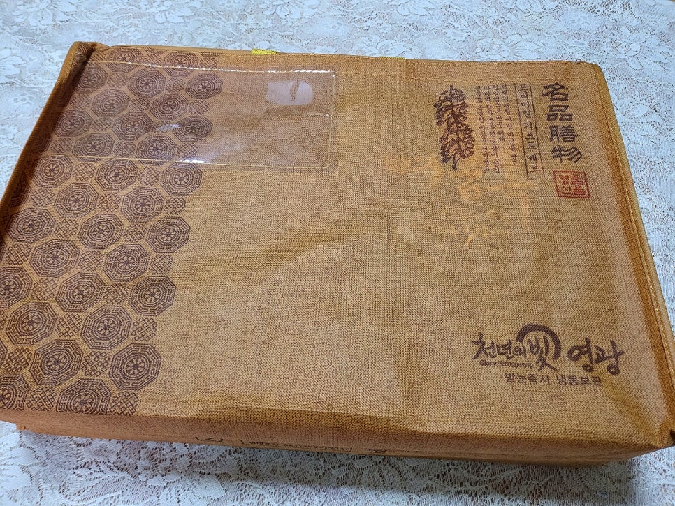 천년보감 이미지
