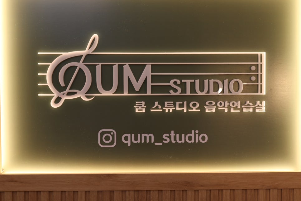 쿰스튜디오 이미지
