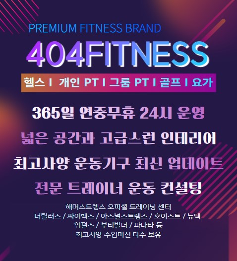 404그룹 이미지