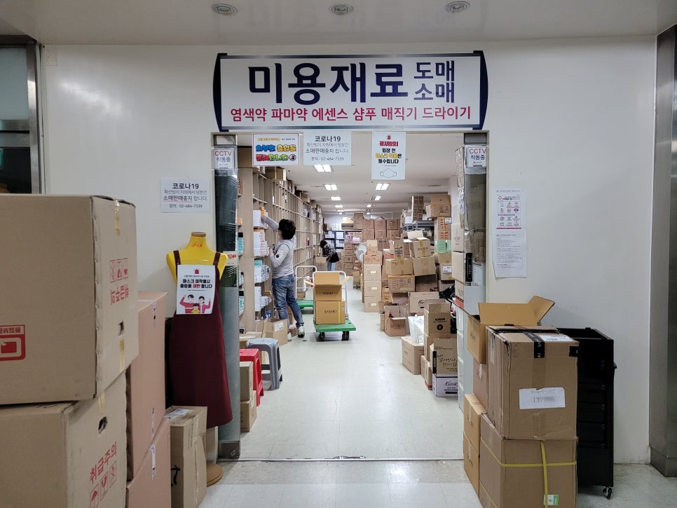 헤어마켓 이미지