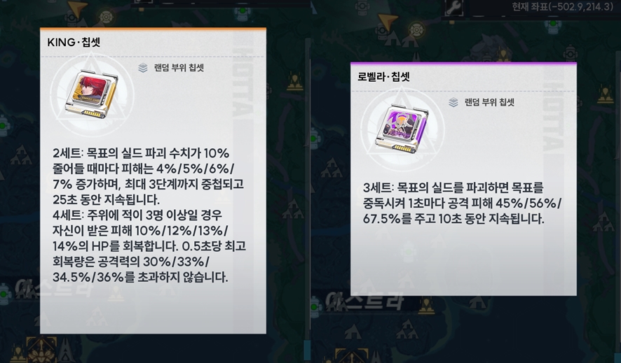 로벨라 이미지