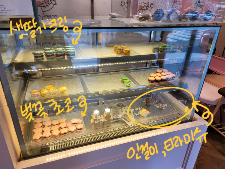 예꼬랑 이미지