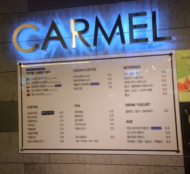 카르멜 인 포레스트 이미지