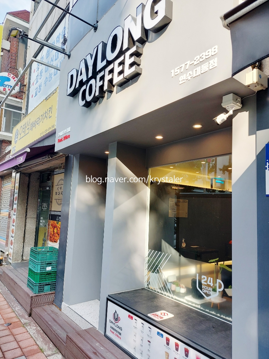 데이롱연수 이미지