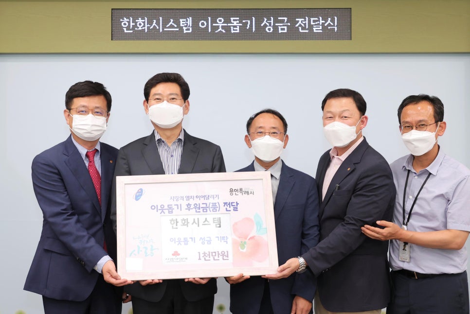 한화시스템(주) 이미지