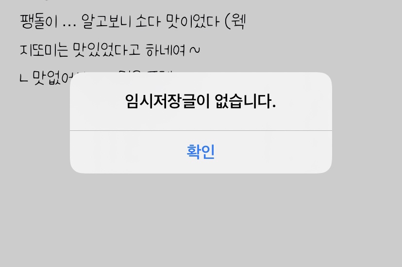 지또네일 이미지