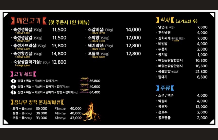 새마을상회 이미지
