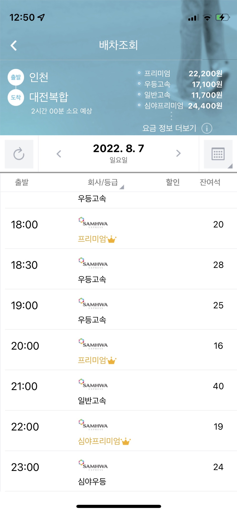 이가촌 이미지