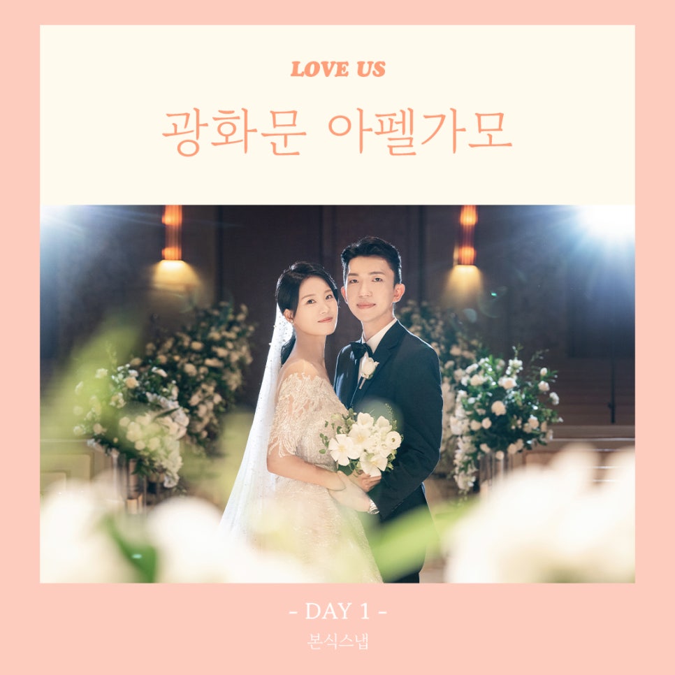 러브어스스튜디오 이미지