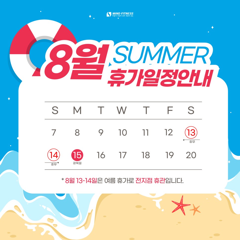 마인드휘트니스신서귀점 이미지