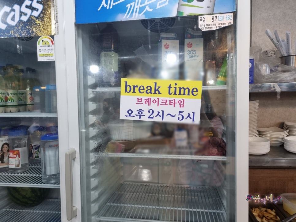 고박사돼지갈비 이미지