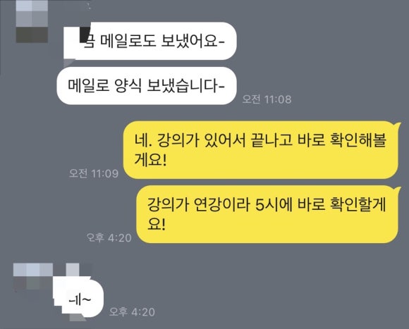 중앙행정컨설팅 이미지