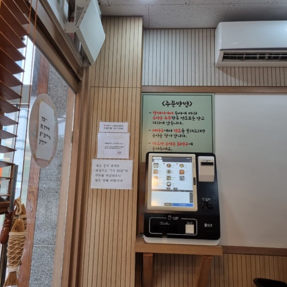 운중동멸치국수 이미지