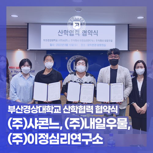 이정 주식회사 이미지