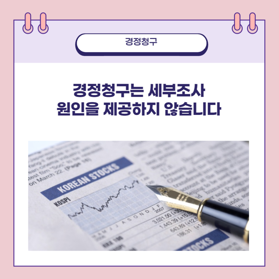 바른정책자금연구소 이미지