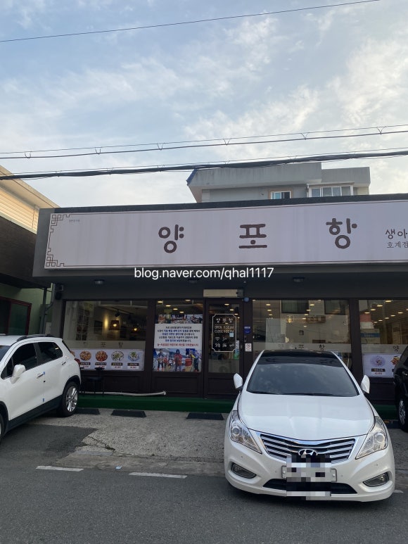 엘리야불고기 이미지