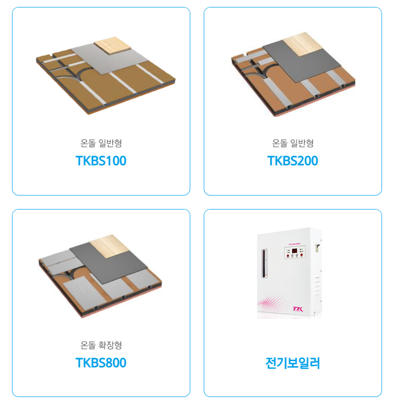 태경전기 이미지
