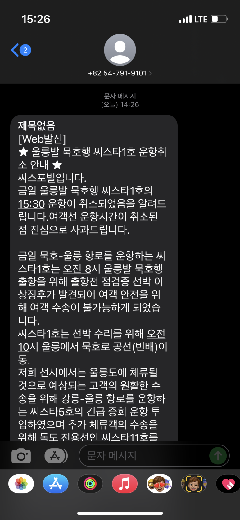 한일다방 이미지