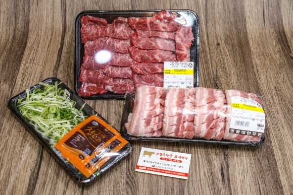 싱싱정육점 이미지