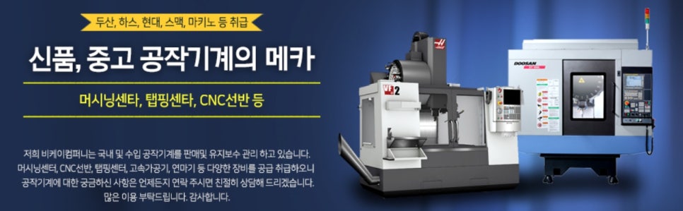 비케이컴퍼니 이미지