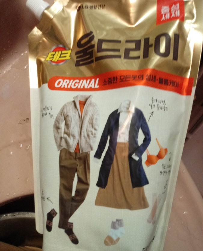 울엄마세탁 이미지