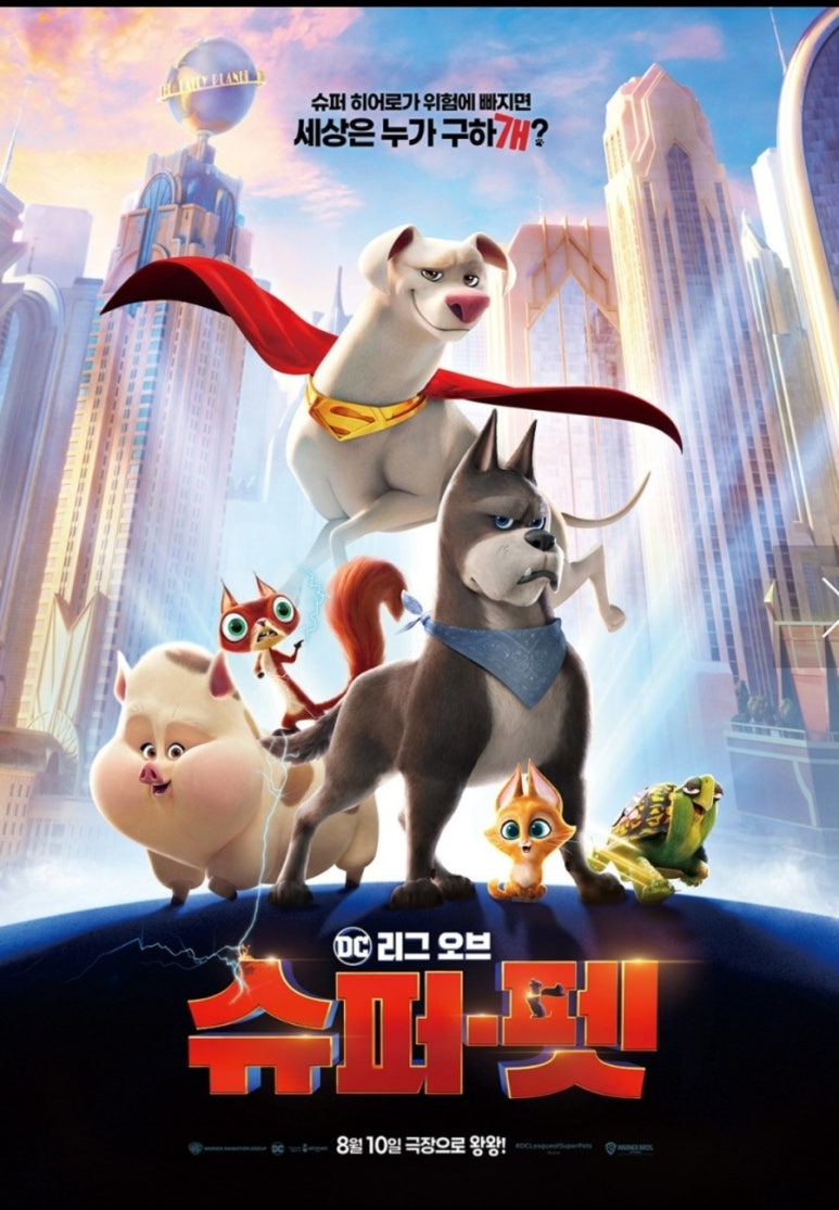 고성슈퍼 이미지
