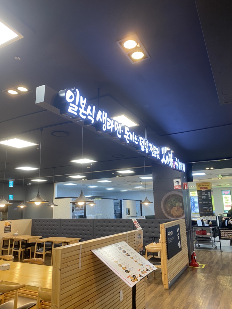 히노아지홈플러스 이미지