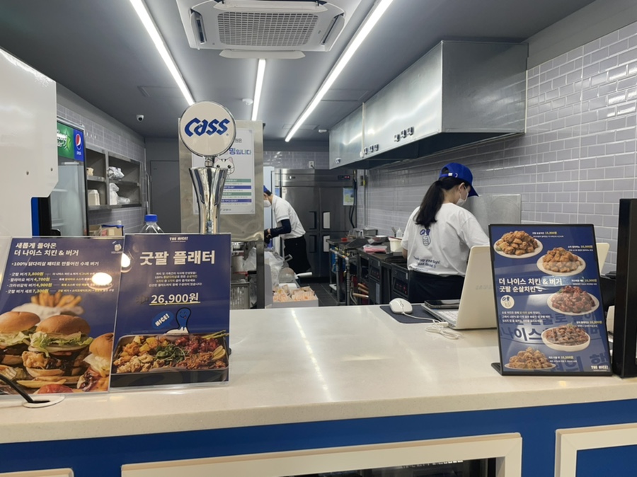 나이스아웃 이미지