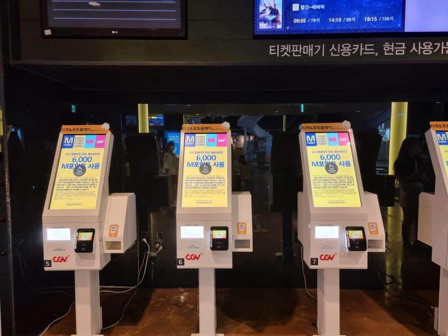 CGV대구 10관 이미지