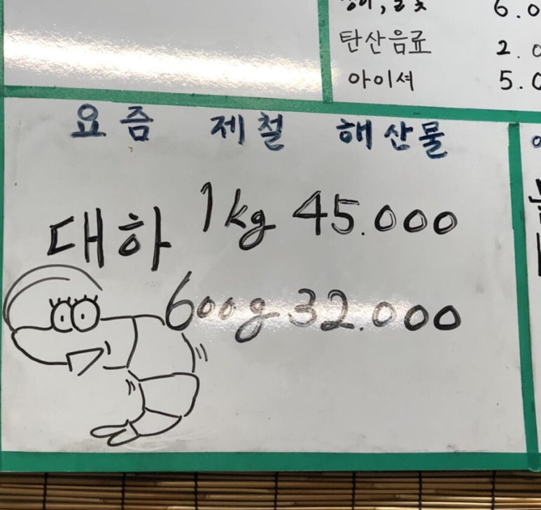 다가수산 이미지