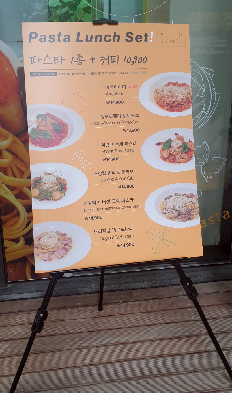 엠엠마켓 이미지