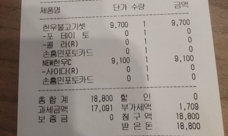롯데리아 송정점 이미지