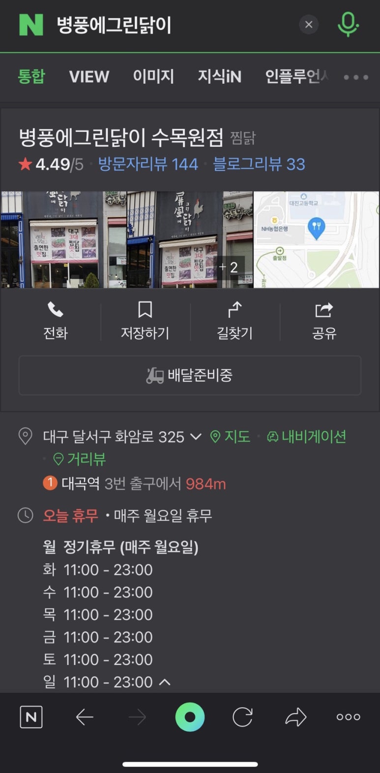 하얀미소치과의원 이미지