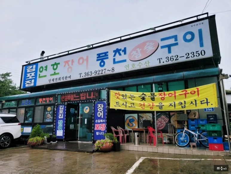 합덕주유소 이미지