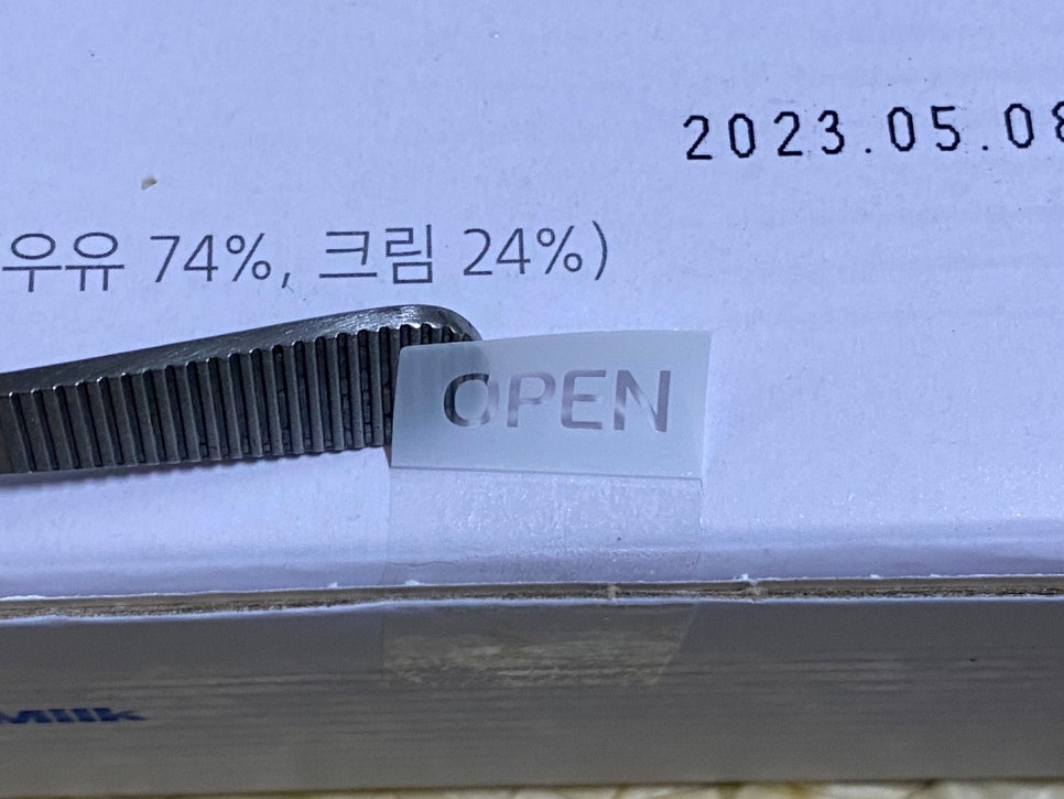 조은계란유통 이미지