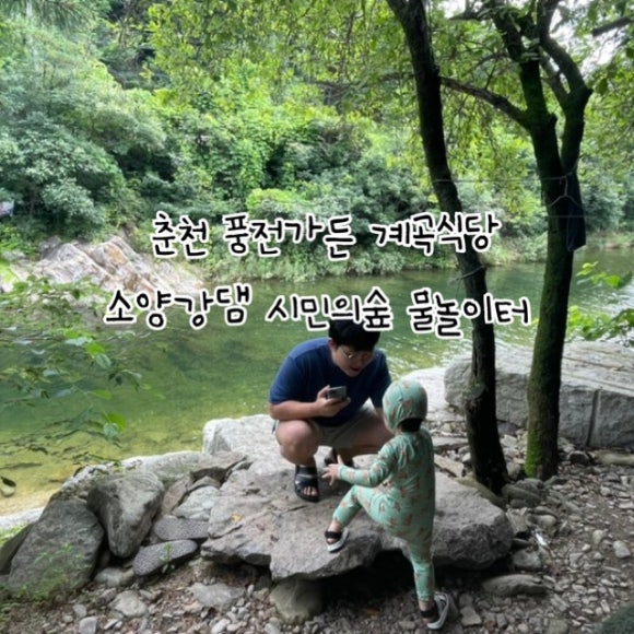 풍전식당 이미지