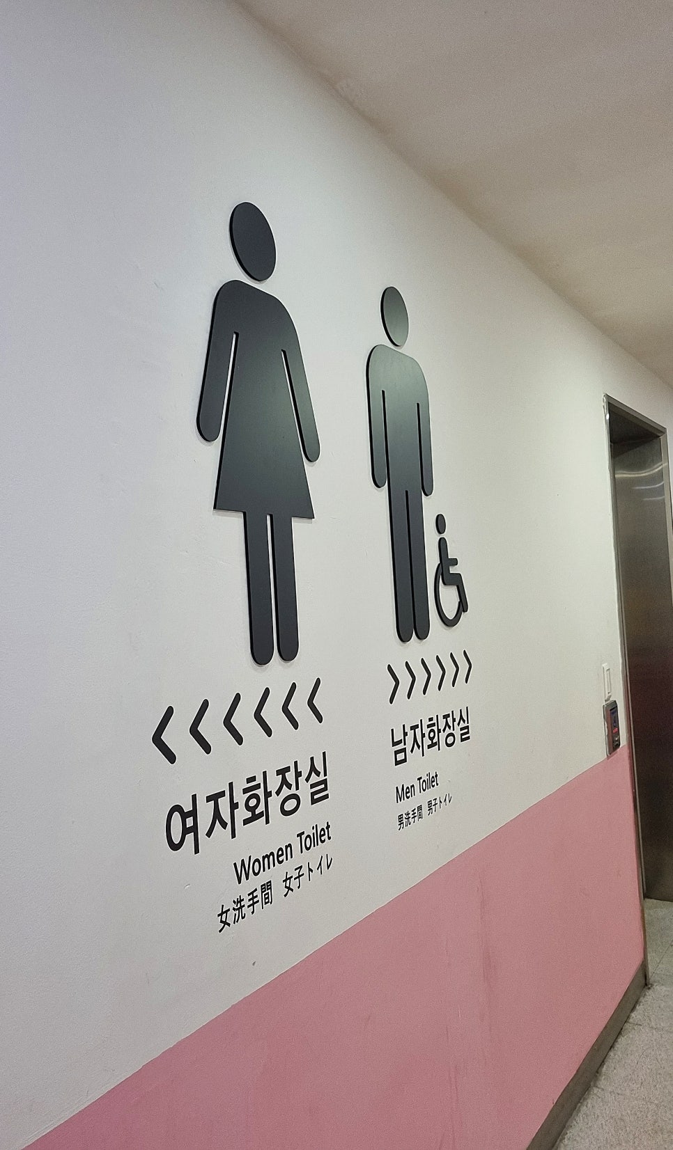 대양상회 이미지