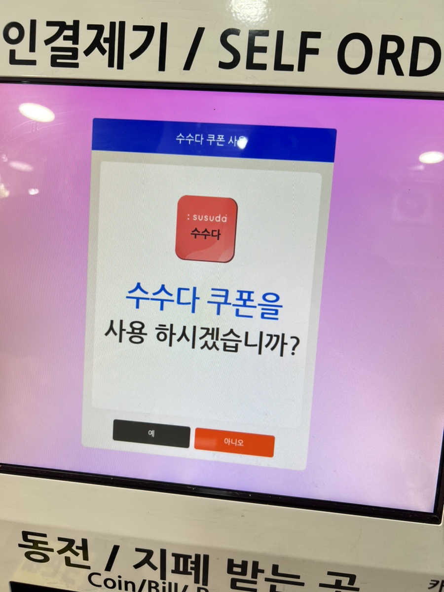 동네점빵 이미지
