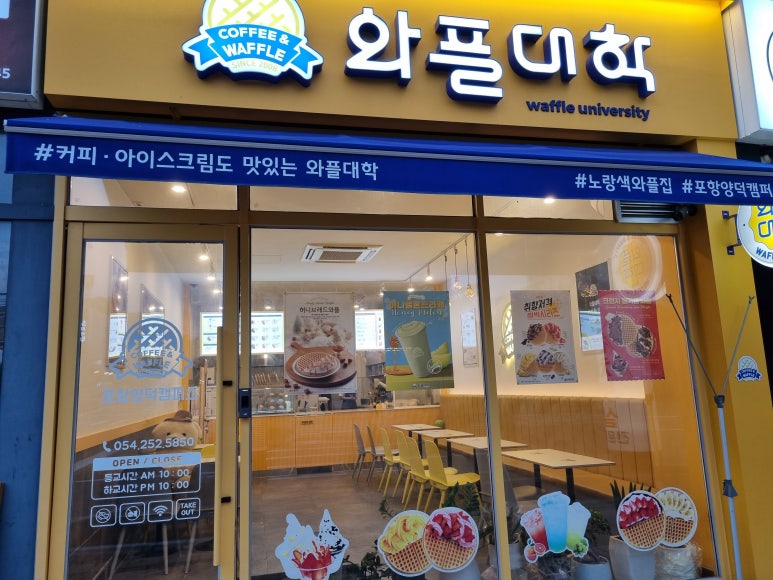 와플대학중앙로캠퍼스 이미지