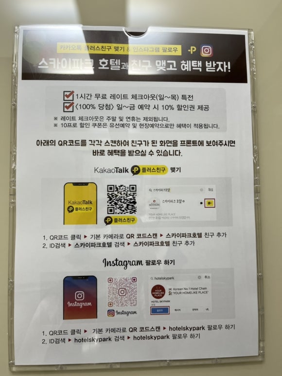 명동파크 이미지