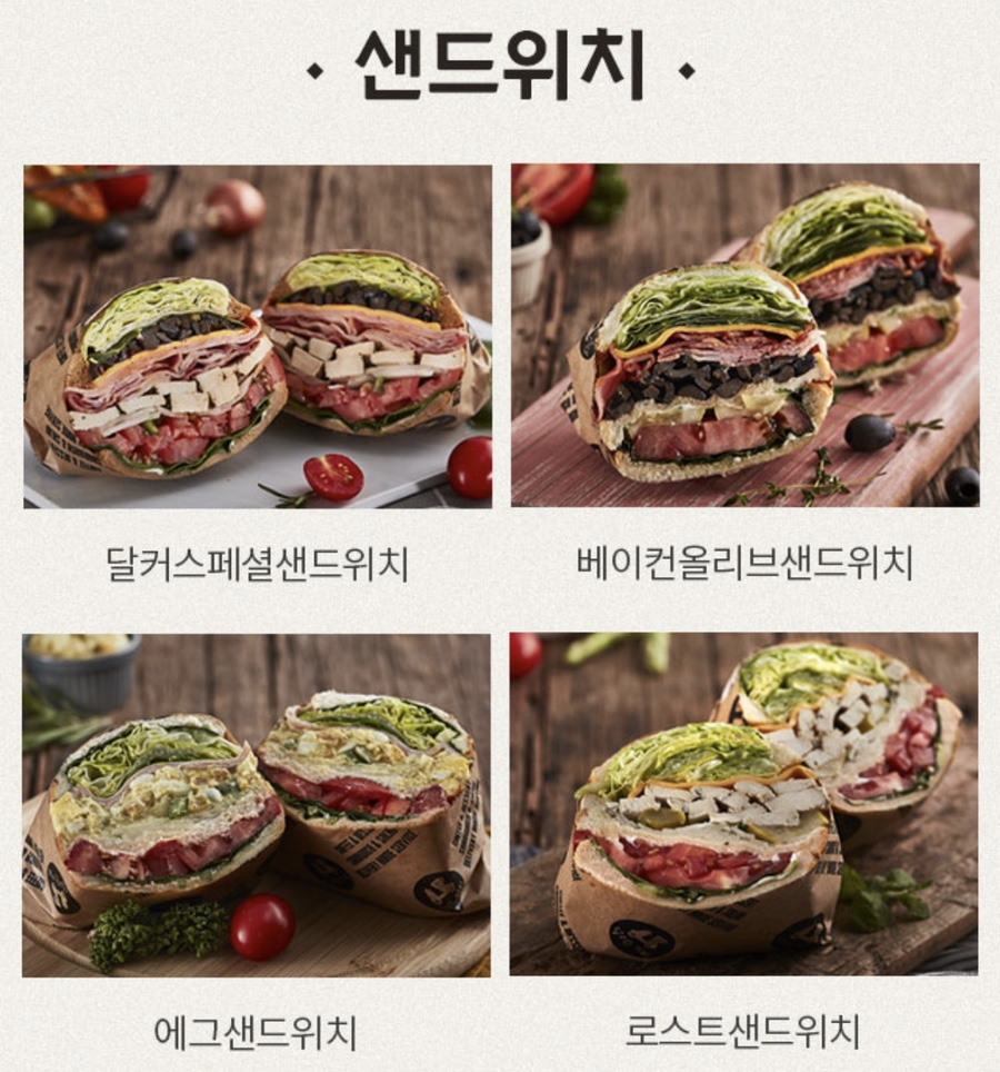 달리는커피송도 이미지