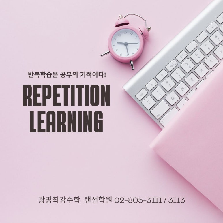 공부의기적 이미지