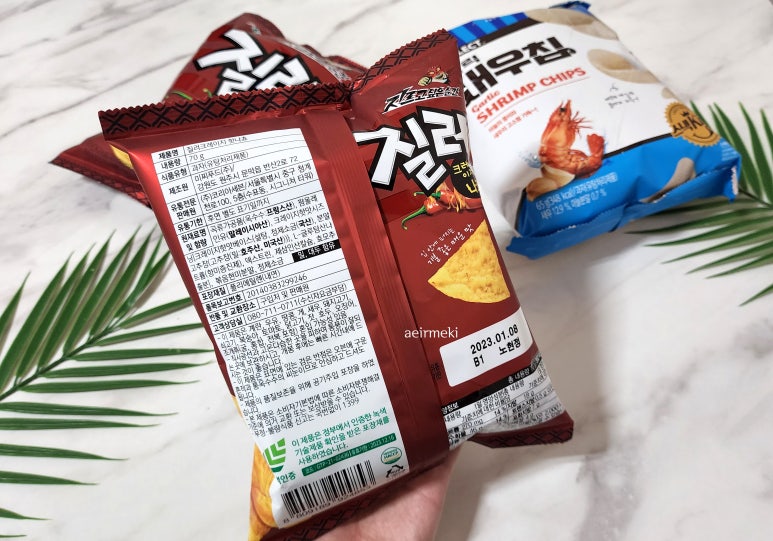 (주)미찌유통 이미지