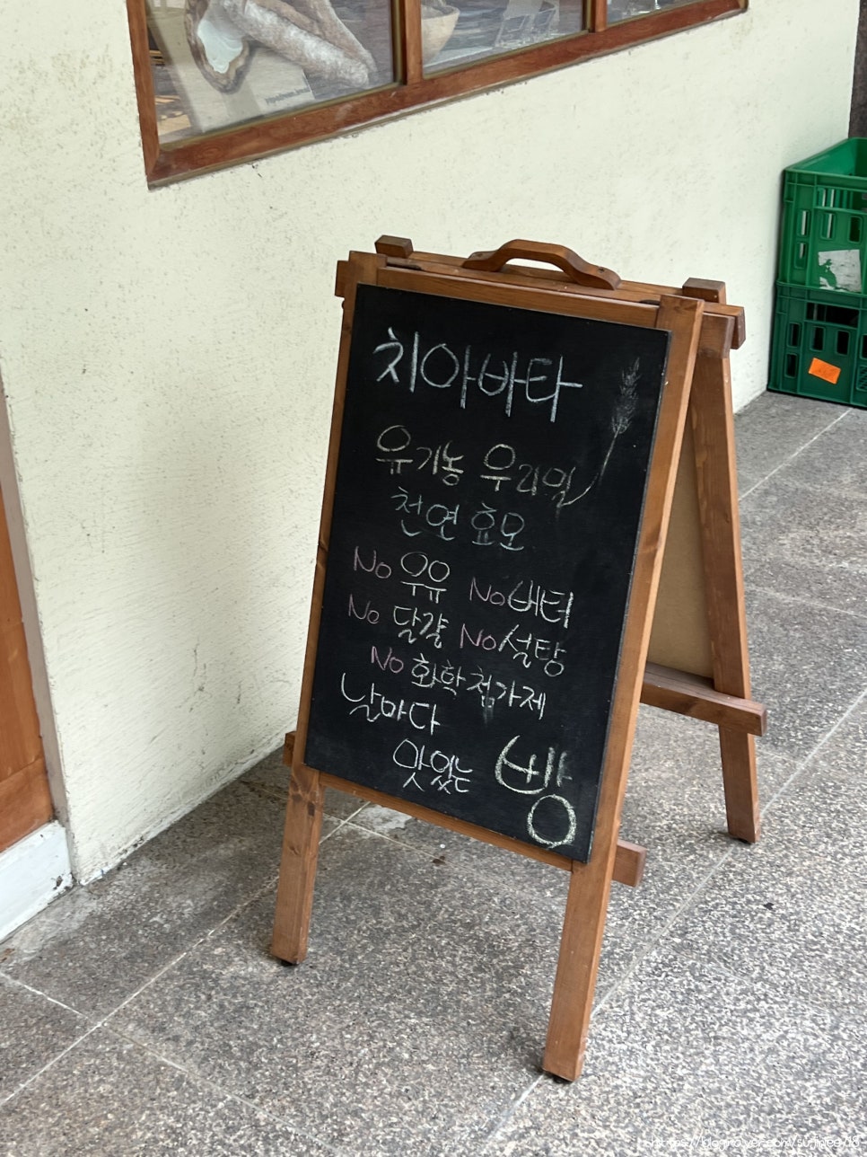 브레드맘&파파 이미지